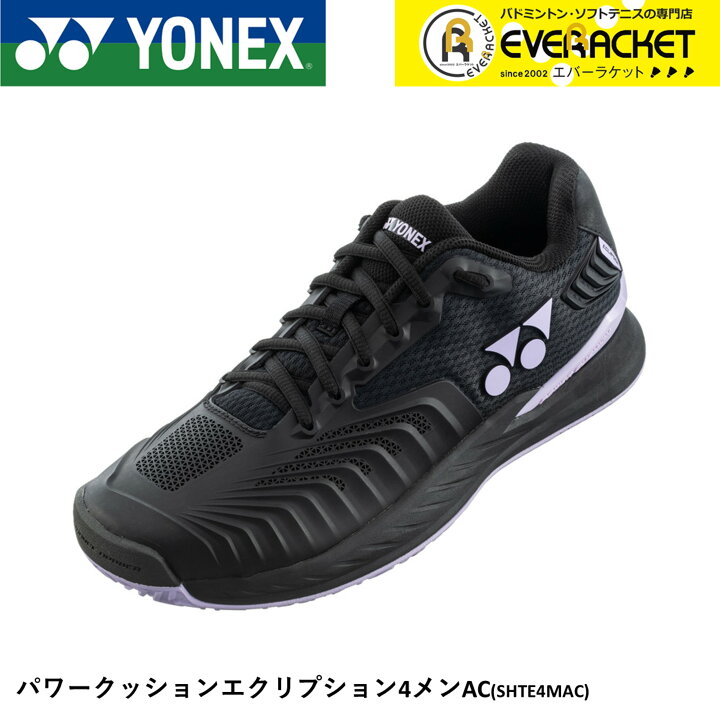 楽天市場】【オールコート用】ヨネックス YONEX ソフトテニスシューズ 