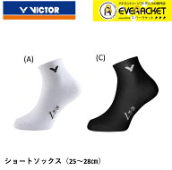 【最短出荷】【LINE追加で5%OFFクーポン配布中】ビクター VICTOR ソックス SK145 バドミントン