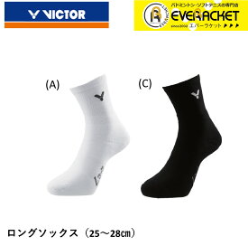 【最短出荷】【LINE追加で5%OFFクーポン配布中】ビクター VICTOR ソックス SK190 バドミントン