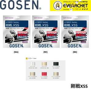 yLINEǉ5%OFFN[|zzzS[Z GOSEN \tgejXXgO Kbg GOSENRX 5S SS505yŒZoׁz