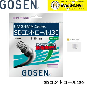 yLINEǉ5%OFFN[|zzzS[Z GOSEN \tgejXXgO Kbg SDCONTROL 130 SS720 \tgejXyŒZoׁz