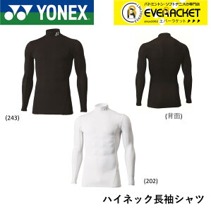 yLINEǉ5%OFFN[|zzzyŒZoׁzlbNX YONEX EGA EFA jnClbNVc STB-F1008 oh~gEejX