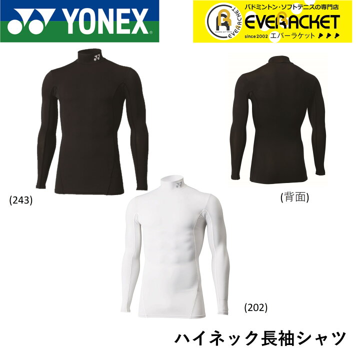 グランドセール YONEX ヨネックス Uni ハイネック長袖シャツ STB-F1008 ウェア