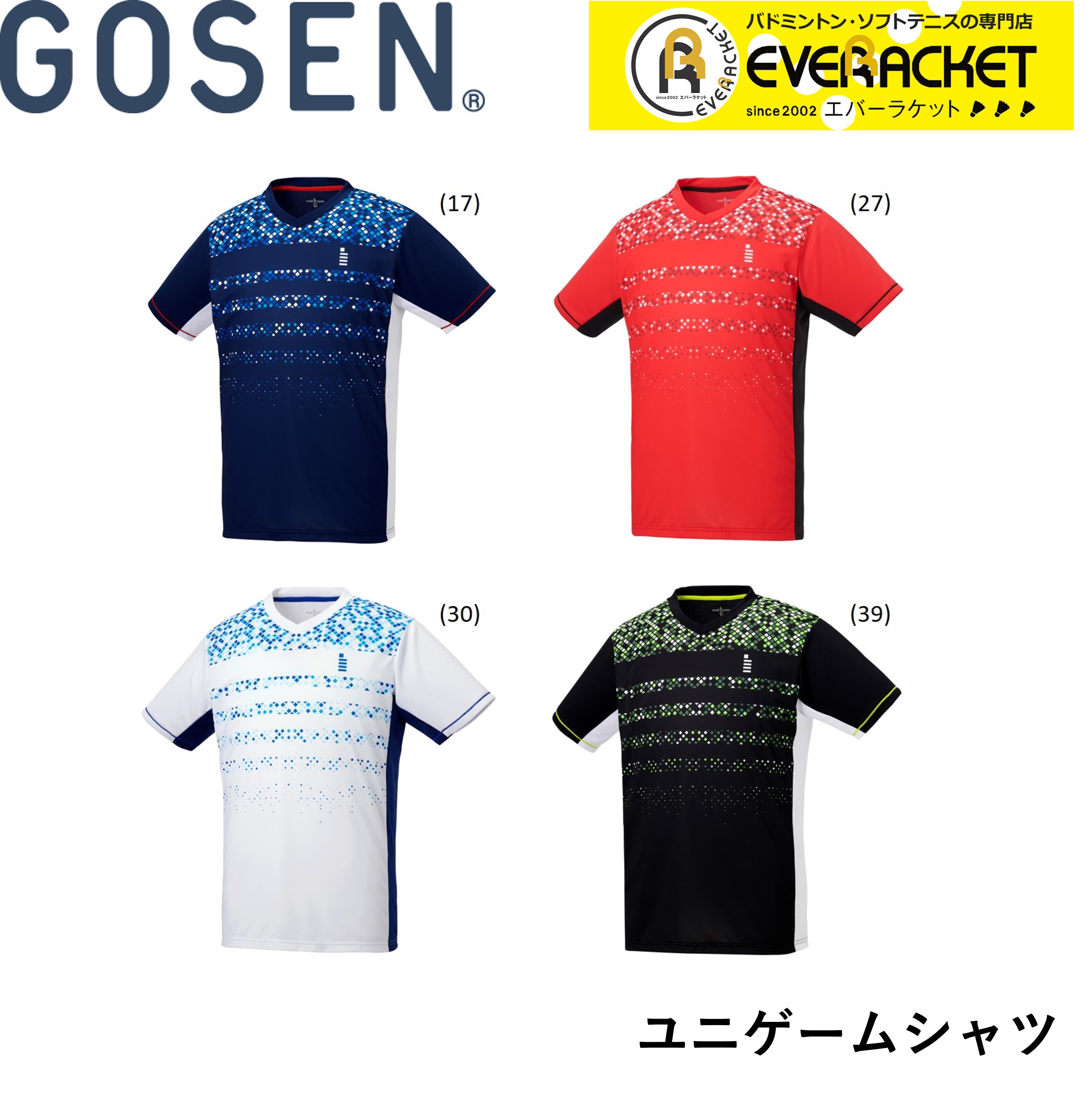 2020年 GOSEN：ゲームシャツ 在庫限り40％OFF ポスト投函送料無料 ゴーセン GOSEN ゲームシャツ 40％OFFの激安セール ストア ウエア テニス バドミントン T2044