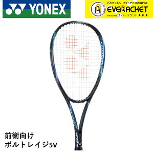 ソフトテニスラケット 前衛の人気商品 通販 価格比較 価格 Com