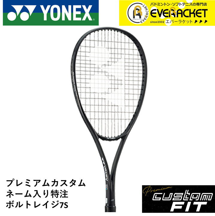 楽天市場】【LINE追加で5%OFFクーポン配布中】【特注】【プレミアム 