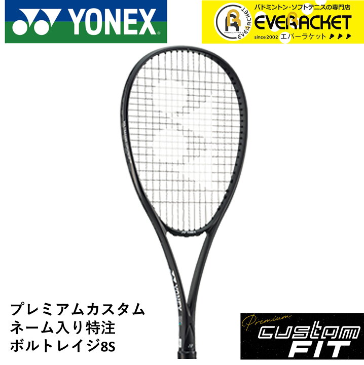 楽天市場】【LINE追加で5%OFFクーポン配布中】【特注】【プレミアム 