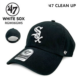 47 キャップ WHITE SOX ホワイトソックス '47 Brand フォーティーセブンブランド CAP 帽子 メンズ レディース CLEAN UP クリーンナップ BLACK ブラック 黒 フリーサイズ 綿100％ ベースボールキャップ MLB メジャーリーグ ロゴ ローキャップ 定番 人気 RGW06GWS