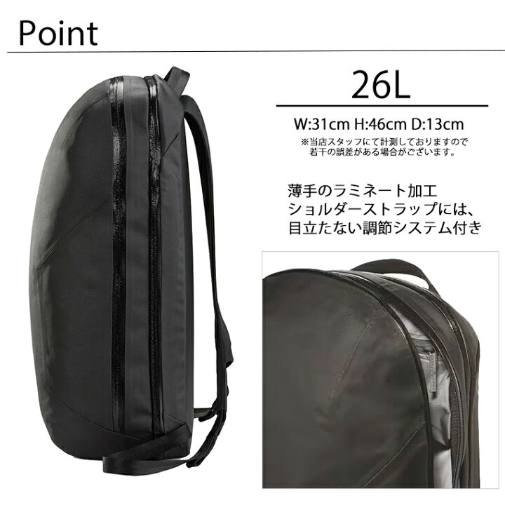 楽天市場】アークテリクス ヴェイランス ARCTERYX VEILANCE バック  