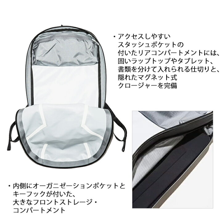 楽天市場】アークテリクス ヴェイランス ARCTERYX VEILANCE バック 