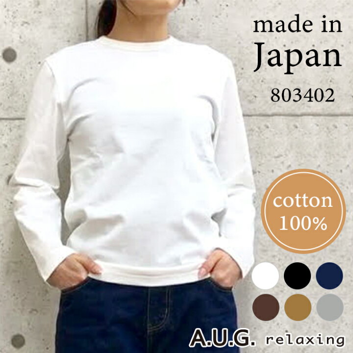 楽天市場】【お買い物マラソン 10％OFFクーポン】 長袖カットソー 