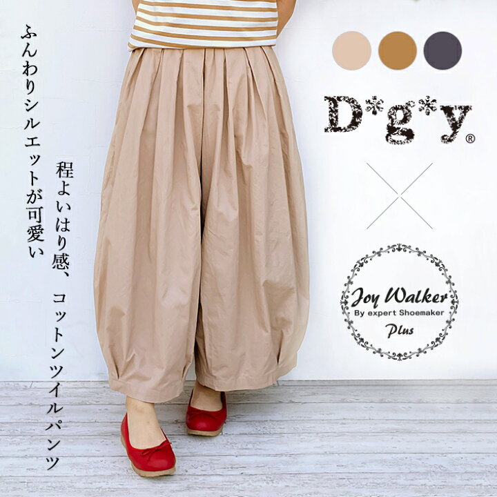 楽天市場 クーポン有 パンツ D G Y ディージーワイ 綿 サーカスパンツ ガウチョパンツ 綿ツイル レディース 大人 ナチュラル 無地 ゆったり おしゃれ M L あす楽 楽天 コットン 夏 コーデ Dgy Ever Rich