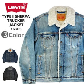 【5％OFFクーポン】 リーバイス Levis Levi's アウター タイプ3 シェルパ トラッカー ジャケット TYPE III SHERPA TRUCKER JACKET 16365 Gジャン デニムジャケット ジージャン ジャンパー ボアジャケット 裏ボア メンズ 0044 ブルー 0054 ブラック 0075 ネイビー S M L XL