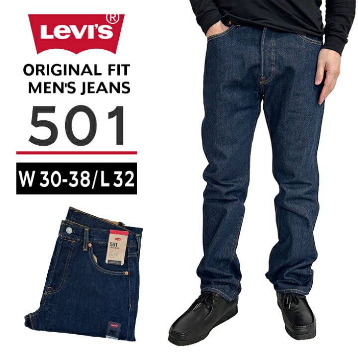 楽天市場】リーバイス Levis Levi