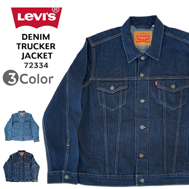 楽天市場】リーバイス Levis Levi