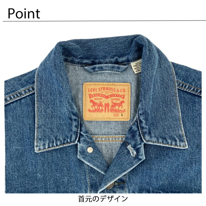 楽天市場】リーバイス Levis Levi
