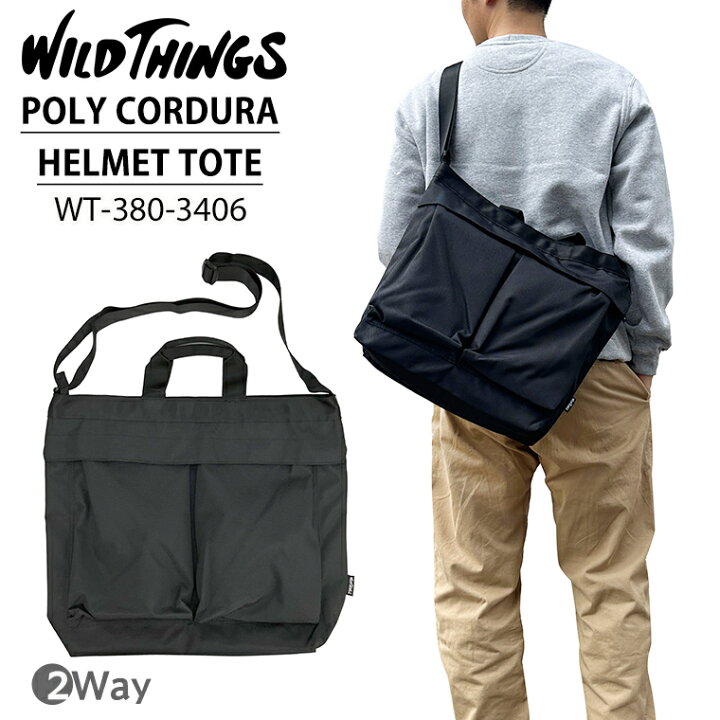 楽天市場】ワイルドシングス WILD THINGS ヘルメットバッグ 2way 