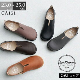 【お買い物マラソン クーポン有】 【公式】 スリッポン レディース コンフォートシューズ ジョイウォーカープラス Joy Walker Plus おしゃれ ぺたんこ 歩きやすい フラット Vカット 低反発インソール 全5色 CA151 | ブラック ブラウン グレー ベージュ 女の子