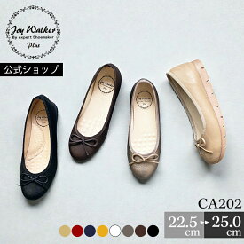 【お買い物マラソン クーポン有】 【公式】 バレエシューズ レディース コンフォートシューズ パンプス おしゃれ 靴 ぺたんこ 歩きやすい フラット リボン ジョイウォーカープラス 全7色 Joy Walker Plus CA202 | ブラック ブラウン レッド ネイビー 女の子
