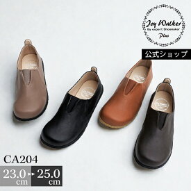【お買い物マラソン クーポン有】 【公式】 スリッポン レディース コンフォートシューズ Joy Walker Plus おしゃれ 靴 ぺたんこ 歩きやすい フラット ジョイウォーカープラス 低反発インソール 全4色 CA204 | ブラック ブラウン カーキ キャメル 女の子 20代 30代 40代 50代