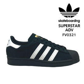 アディダス スケートボーディング adidas skatebording スニーカー FV0321 SUPERSTAR ADV スーパースター オリジナルス メンズ レディース ユニセックス CORE BLACK コアブラック 黒 ローカット スケボー スケートボード スケシュー シューズ 定番 人気 モデル