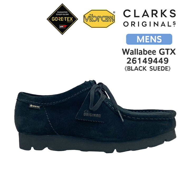 楽天市場】クラークス オリジナルズ CLARKS ORIGINALS ワラビー メンズ 