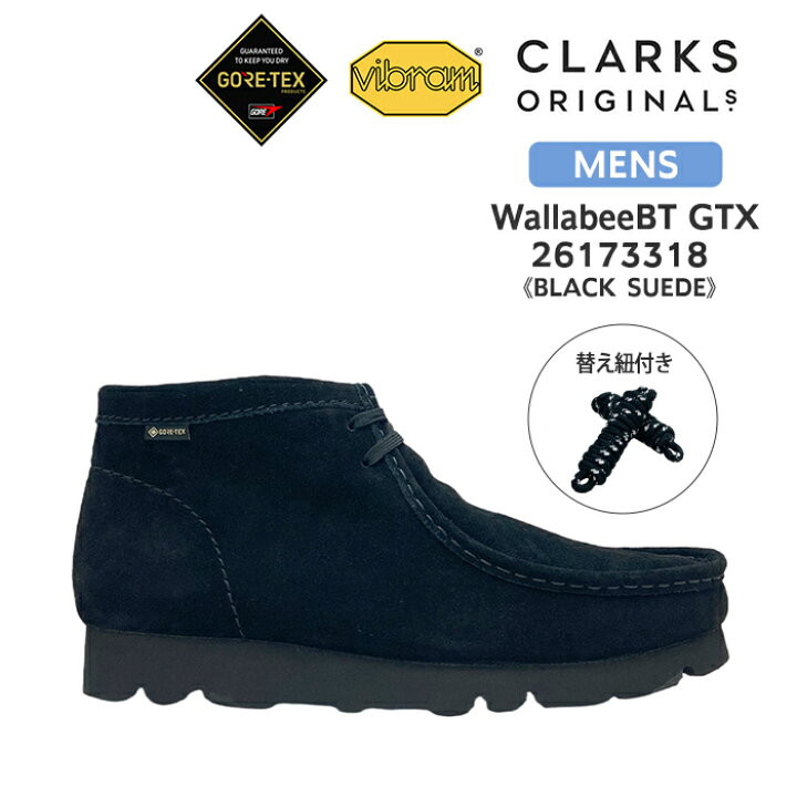 楽天市場】クラークス オリジナルズ CLARKS ORIGINALS ワラビー ブーツ 