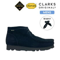 楽天市場】clarks wallabee bt gtxの通販