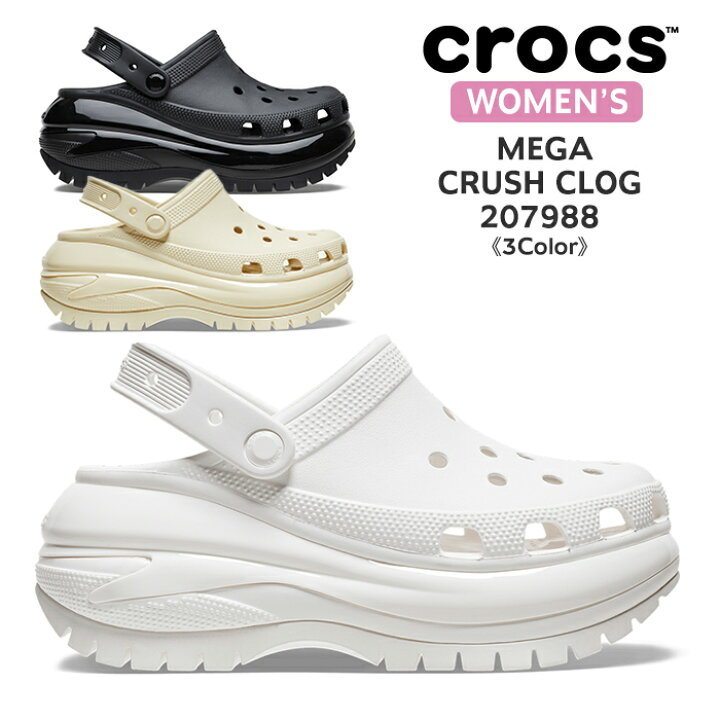 楽天市場】クロックス crocs メガ クラッシュ クロッグ サンダル 