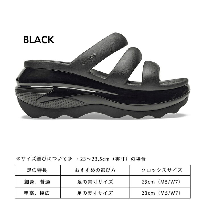楽天市場】クロックス crocs メガ クラッシュ トリプル ストラップ  