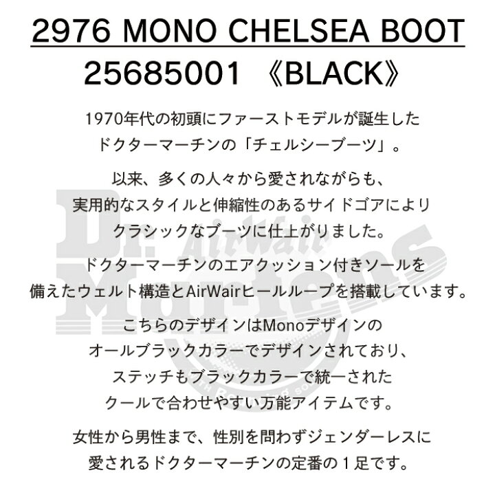 楽天市場】Dr.martens ドクターマーチン チェルシー ブーツ レディース  