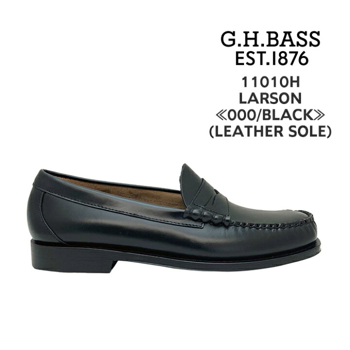 楽天市場】ジーエイチバス G.H.Bass ローファー メンズ LARSON 