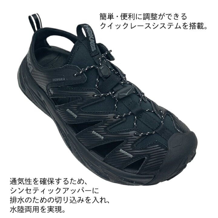 楽天市場】【5％OFFクーポン】 ホカ オネオネ HOKA ONE ONE サンダル 