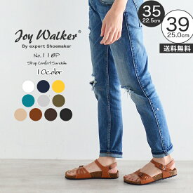 Joy Walker 118