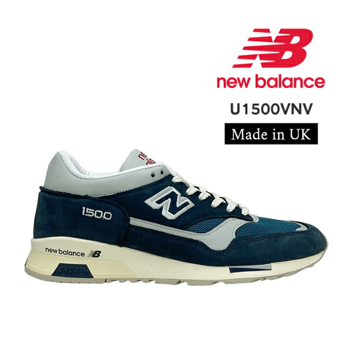 楽天市場】ニューバランス new balance スニーカー メンズ U1500VNV D 