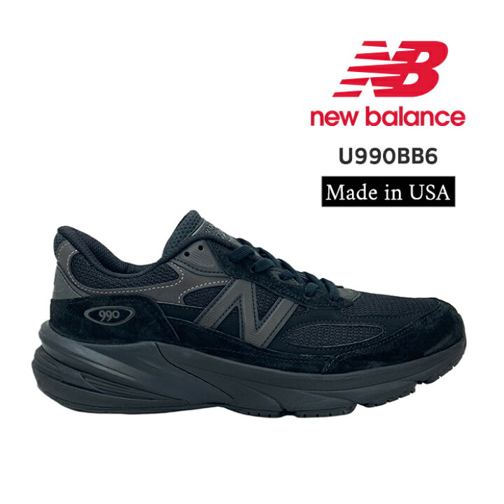 楽天市場】ニューバランス new balance スニーカー メンズ U990 v6 BB6 