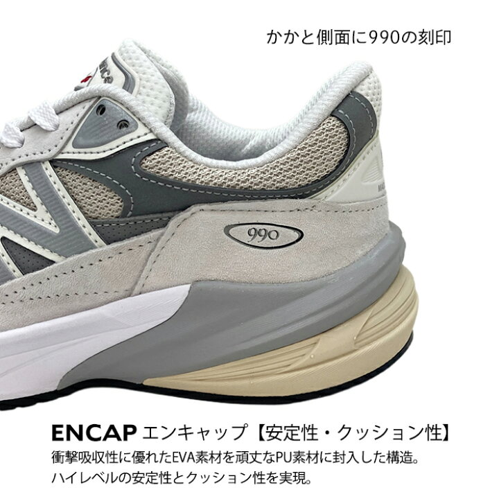楽天市場】ニューバランス new balance スニーカー メンズ U990 NC6 V6 