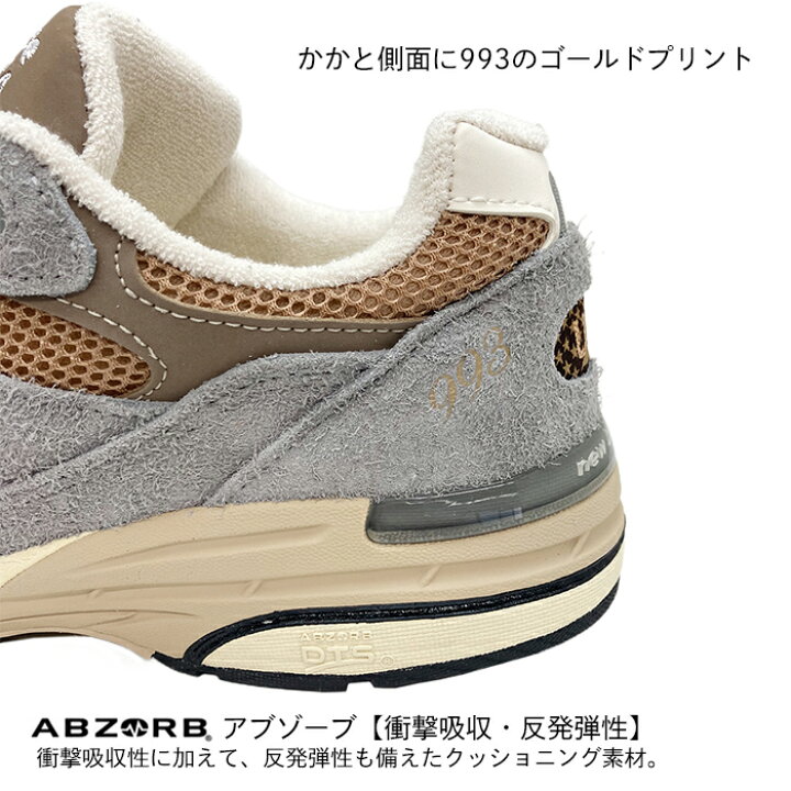 楽天市場】ニューバランス new balance スニーカー メンズ U993 GG D 