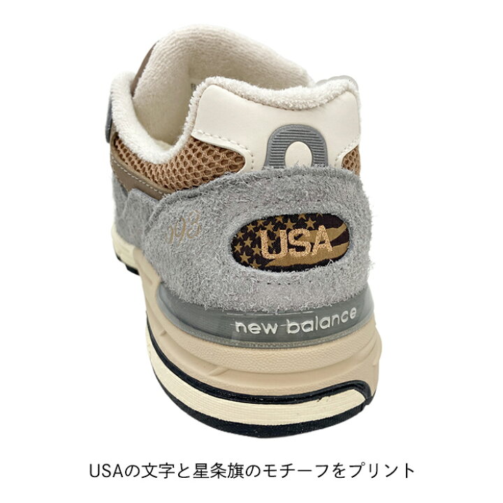 楽天市場】ニューバランス new balance スニーカー メンズ U993 GG D 