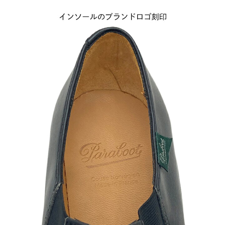 楽天市場】パラブーツ Paraboot フォトン PHOTON サイドゴア 