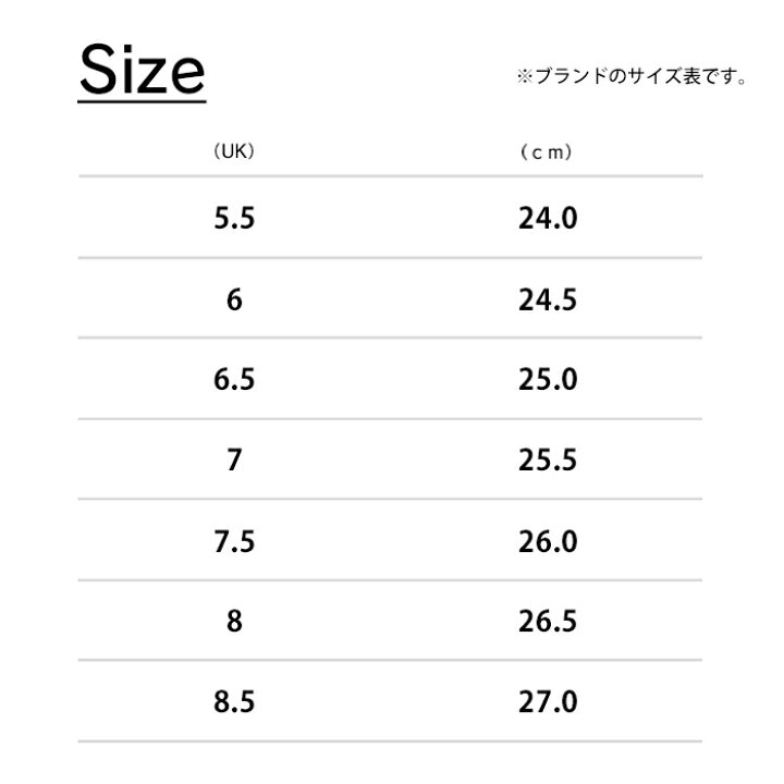 Paraboot サイズ8