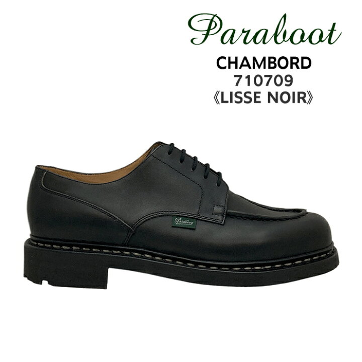 楽天市場】パラブーツ Paraboot シャンボード CHAMBORD レースアップ 