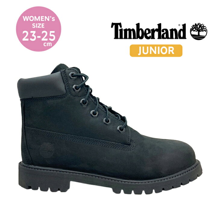 楽天市場】ティンバーランド Timberland ブーツ ジュニア レディース 