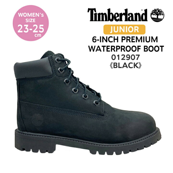楽天市場】ティンバーランド Timberland ブーツ ジュニア レディース 