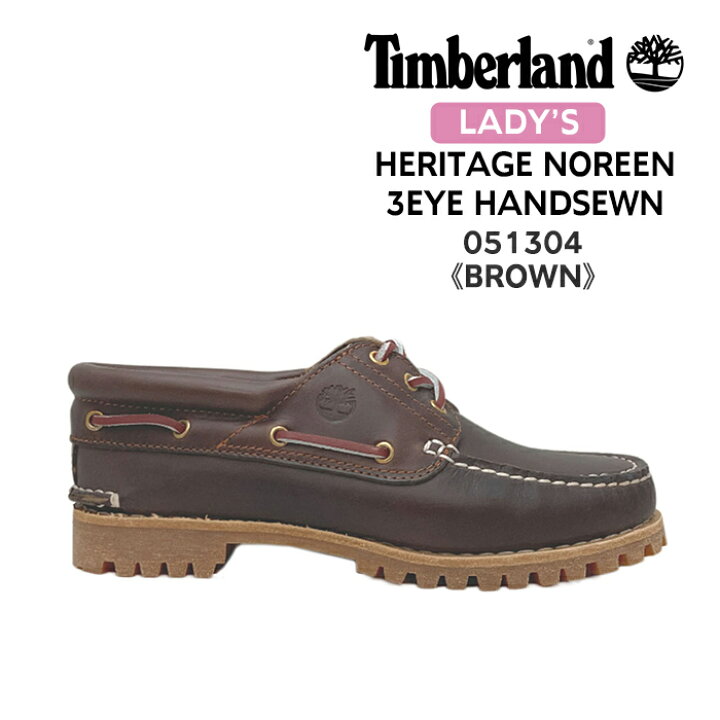楽天市場】【5％OFFクーポン】 ティンバーランド Timberland HERITAGE 