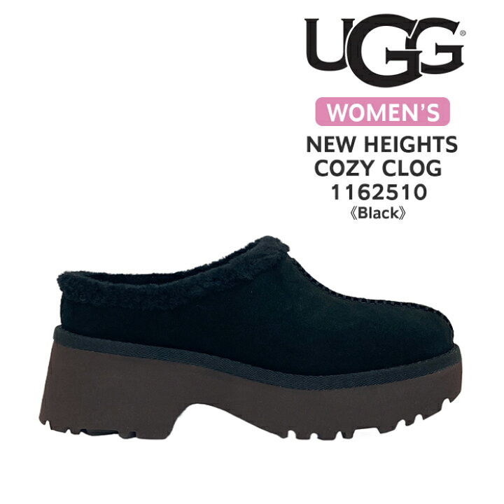 楽天市場】アグ UGG スリッポン レディース 1162510 NEW HEIGHTS COZY 