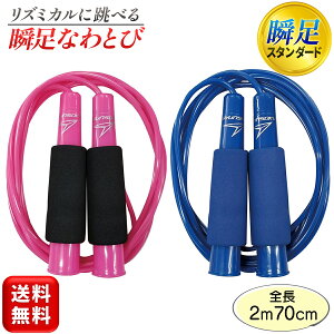 uȂƂ X^_[h ꒵ S2m70cm frJ u ȂƂ SYUNSOKU { 