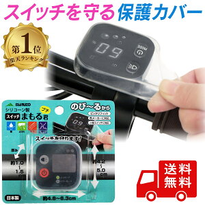 XCb`pl یJo[ d] XCb`Jo[ XCb`܂Nv` SW-02 v`TCY }g MARUTO { d]ԃXCb`Jo[ 