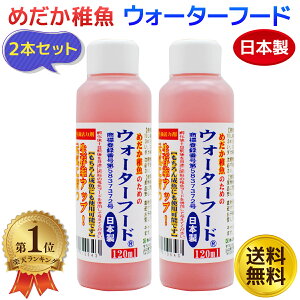 ߂t̂߂̃EH[^[t[h 120ml 2{Zbg _J t e  a  t̃t[h ۊ͍ { 