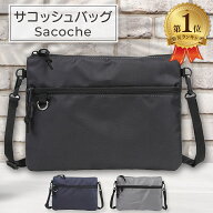 ＼ランキング1位／ サコッシュバッグ レディース メンズ サコッシュ バッグ 軽量 ナイロン ショルダーバ…